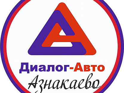 Диалог авто. Диалог про машину. Диалог про машину. Придумать диалог. Диалог авто горьковское шоссе в казани.