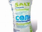 Таблетированная соль Мозырьсоль объявление продам