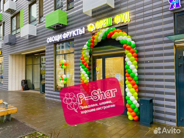 Арка из шаров, праздники