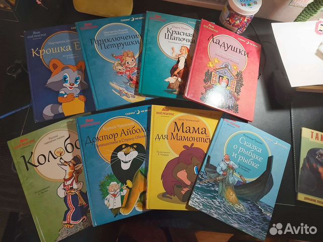 Книги для детей