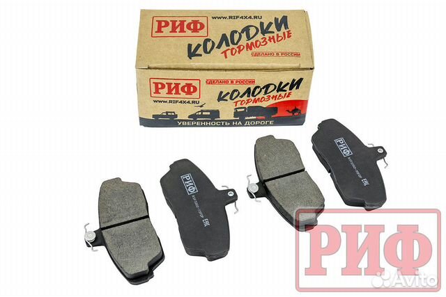 Колодки тормозные передние газ Соболь 3302-3501090 купить в Москве ...