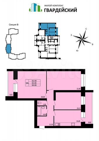 3-к. квартира, 99,9 м², 5/14 эт.