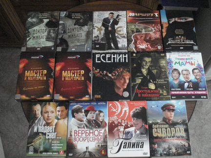 DVD - Фильмы и сериалы