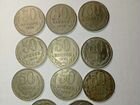 Монеты 50 коп СССР
