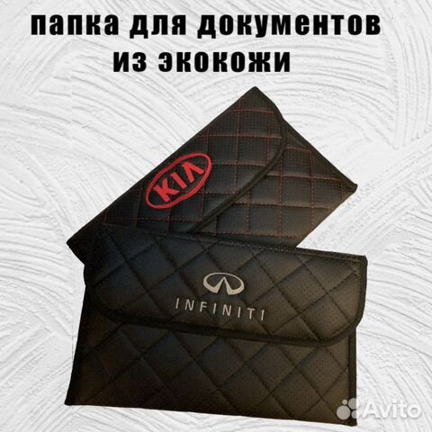 Папка для документов с вышивкой