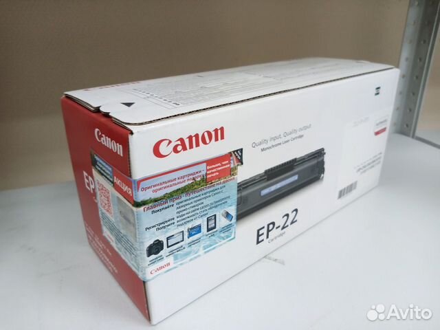 Картридж лазерный Canon EP-22/1550A003