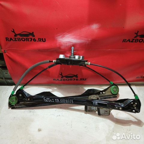 Стеклоподъёмник передний правый Ford Focus I