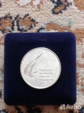 Настольная медаль ктрв - ракеты