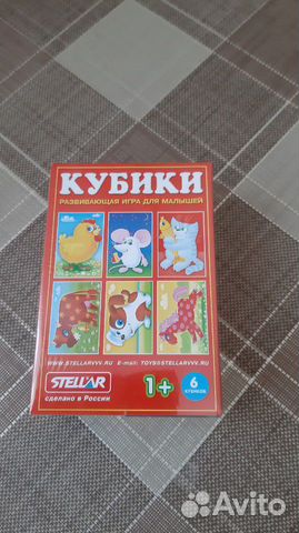 Кубики