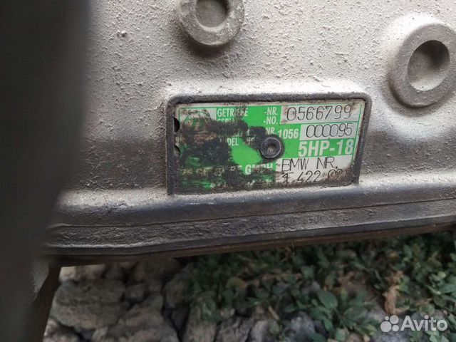 АКПП 5hp18 типтроник bmw e39 e38