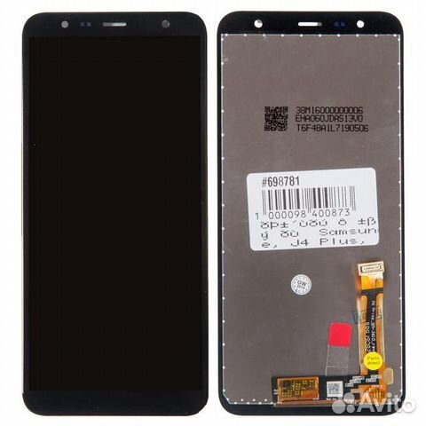 Дисплей в сборе с тачскрином (модуль) для Samsung