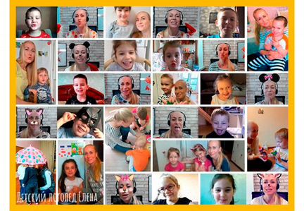 Логопед Онлайн Детский