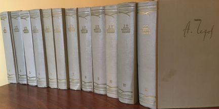 А.П. Чехов Собрание сочинений, 12 томов, 1960-1964