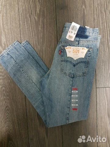 levi's 501 altered skinny jeans