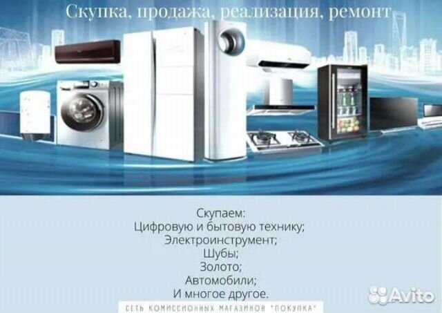 Инструмент-шуруповерт Кратон CD-12-Li-1,5