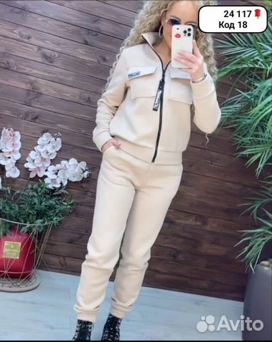 Костюм спортивный флис до 54 размера