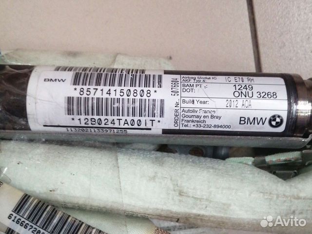 Подушка безопасности BMW Х5 Е70