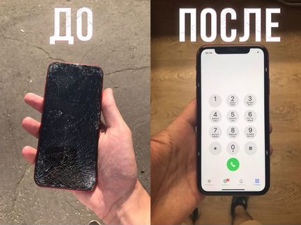 Ремонт iPhone, телефонов, планшетов, ноутбуков
