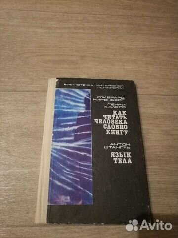 Книги разные