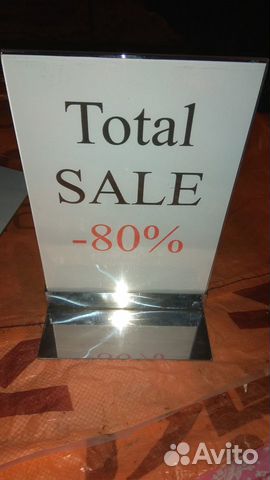 Тейбл-тенд формата А4