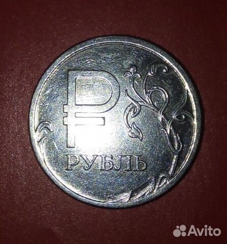 Редкие современные монеты