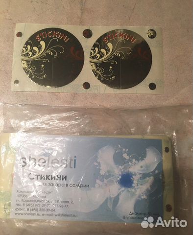 Стикини для загара в солярии.Около 100 штук