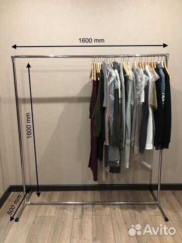 Вешалка напольная для одежды (с доставкой)
