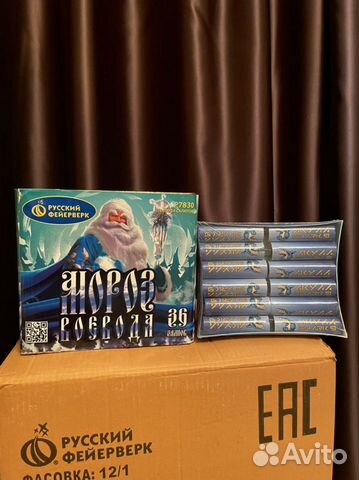 Салюты, Опт и Розница, Петарды, Фейерверки