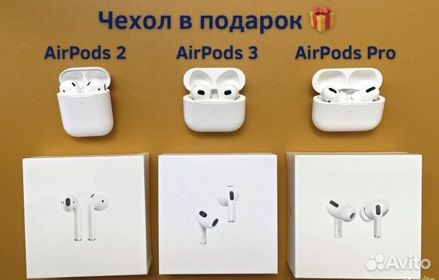 AirPods 2, AirPods 3, AirPods Pro (гарантия)