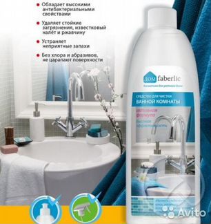 Средство чистящее для ванной комнаты Фаберлик