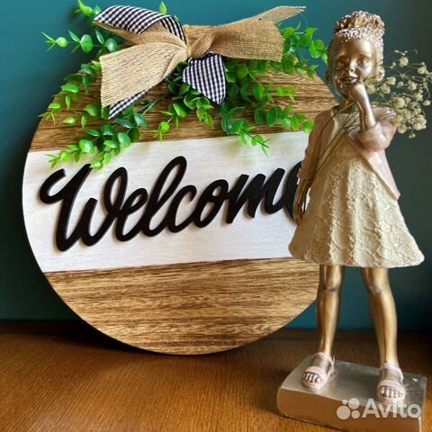 Декор для дома