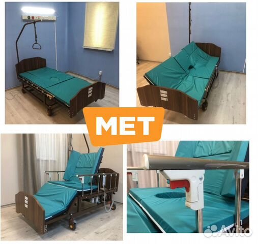 Met Revel New Медицинская электрическая кровать