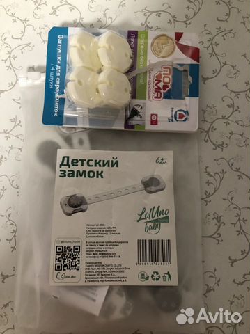 Заглушки для розеток и замки на мебель