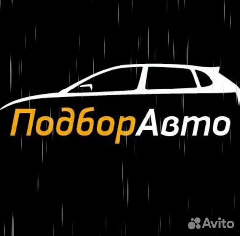 Оценка авто саратов