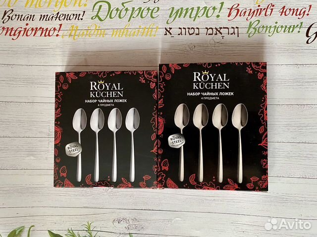 Набор ложек роял. Чайные ложки royal kuchen. Набор чайных ложек royal kuchen. Чайные ложки royal kuchen. Набор ложек для латте royal kuchen 2 шт.