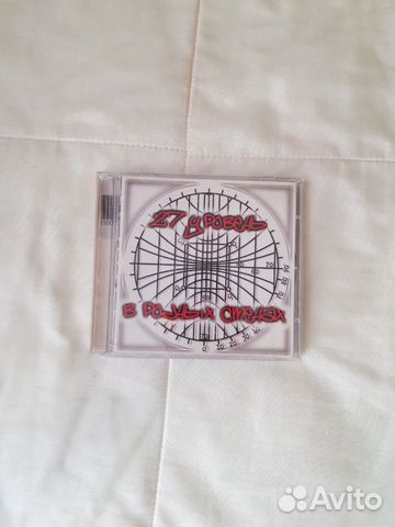 Музыка. 9 аудиозаписей