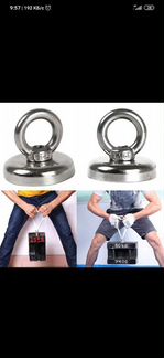 Магнит неодимовый