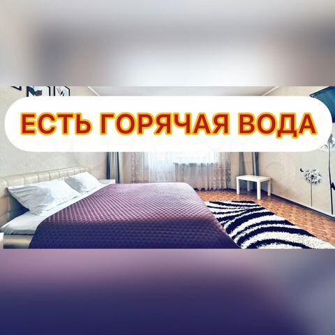 1-к. квартира, 40 м², 3/9 эт.