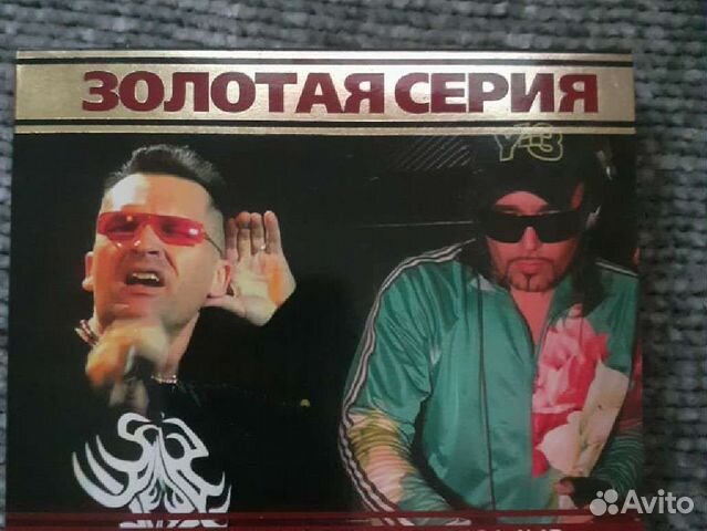 Сд диски музыка