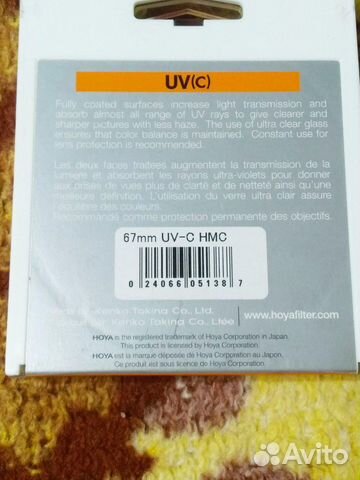 Ультрафиолетовый фильтр Hoya HMC UV(C) 67mm