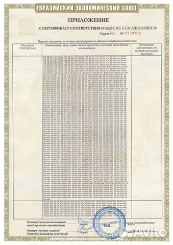 Радиатор двс tadashi TD-036-0125 на Toyota Land Cr