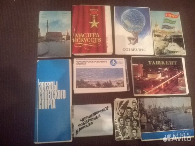 Открытки СССР