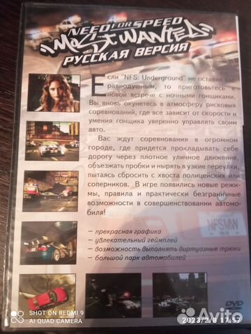 Диск для playstation 2 need FOR speed most wanted