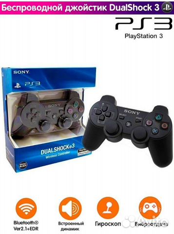 Джойстик dualshock ps3