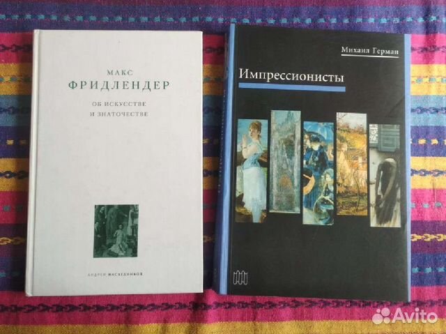 Панофский э смысл и толкование изобразительного искусства спб академический проект 1999 455 с