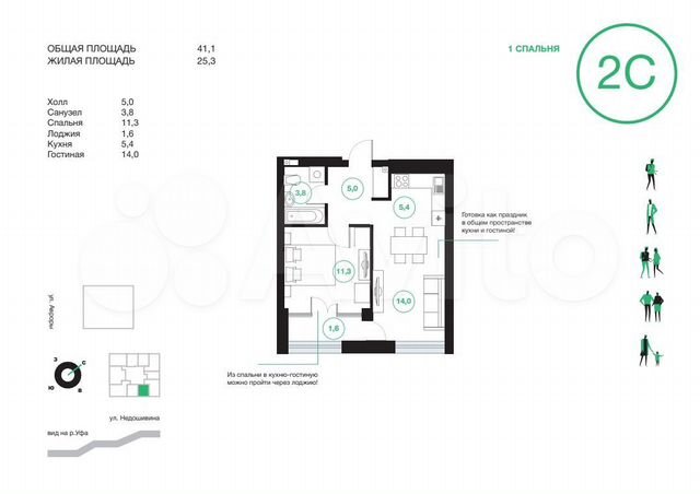 3-к. квартира, 62 м², 16/25 эт.