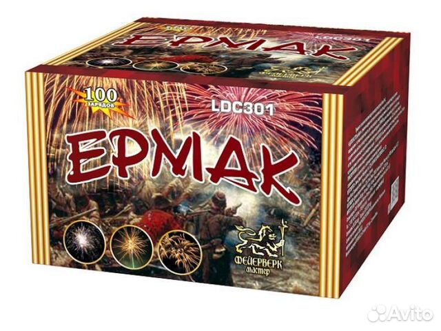 Салют, фейерверк