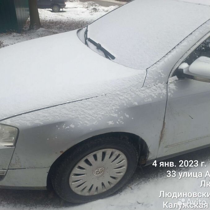 Passat volkswagen 1. Passat volkswagen 1. 8 at, 2008. Канск машина с номер 186 шевроле. Рейлинги на форд c max 2006.