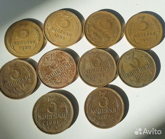 Монеты СССР 3 копейки