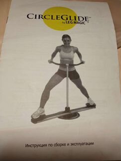 Тренажер для ног и не только